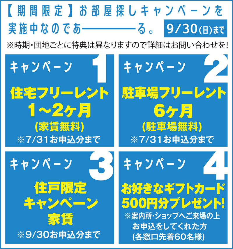 campaign01