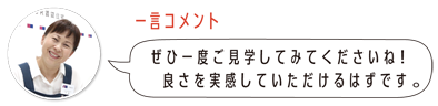 staffcoment01